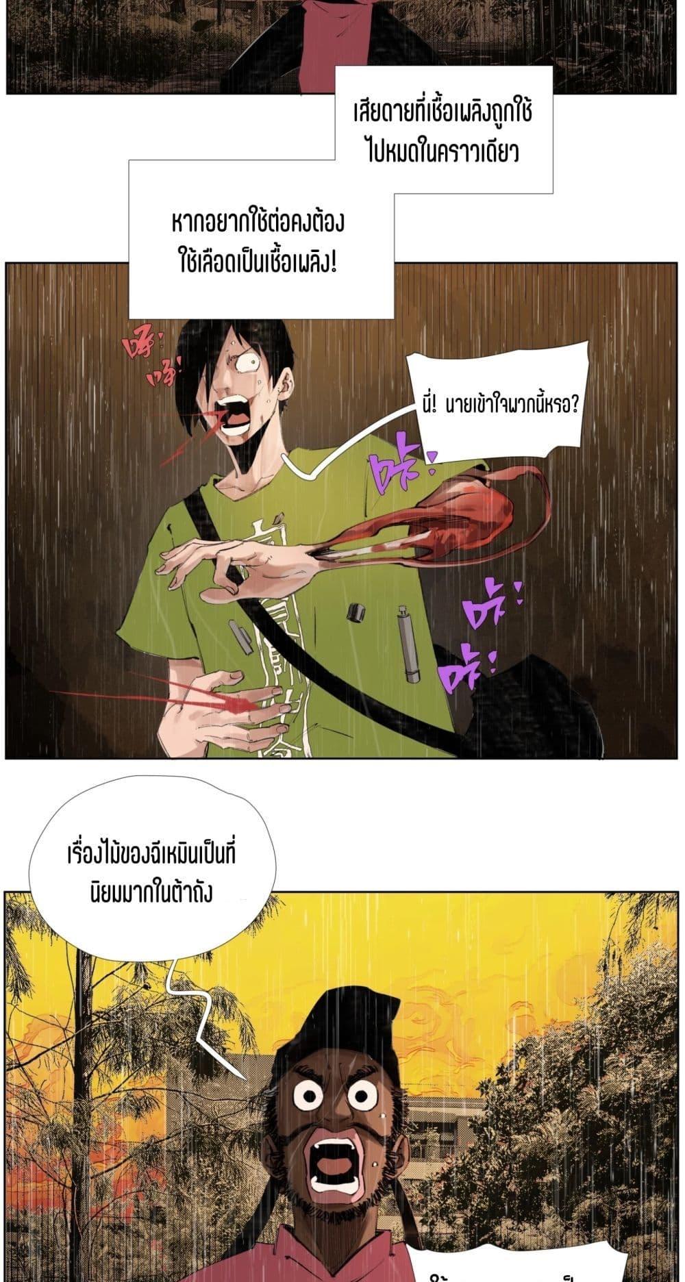 Manga-lc-com อ่านมังงะ อ่านการ์ตูน ออนไลน์ ฟรี Nine Methods of Ascending the Clouds First Ranked Immortal ตอนที่ 1 2 3 4 5 6 7 8 9 10 11 12 13 14 ฟรี ไม่มีโฆษณา Manga-lc - อ่าน มังงะ อ่าน การ์ตูน ออนไลน์ อ่านมังงะ ฟรี