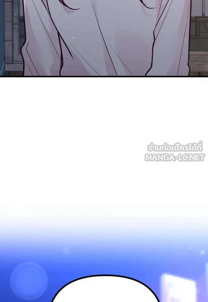 รักกันคนละครึ่งทาง ตอนที่ 26 รูปที่ 144