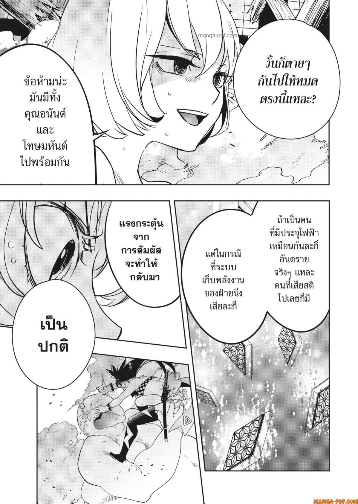 Manga-lc-com อ่านมังงะ อ่านการ์ตูน ออนไลน์ ฟรี Yoake Mae ni Shinu ตอนที่ 1 2 3 4 5 6 7 8 9 10 11 12 13 14 ฟรี ไม่มีโฆษณา Manga-lc - อ่าน มังงะ อ่าน การ์ตูน ออนไลน์ อ่านมังงะ ฟรี