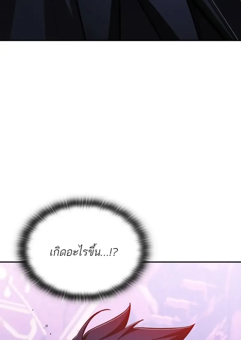 Subscribed To The Transcendental Channels แค_กดส_บตะไคร_ ก_ได_พล_งมาเฉยเลย ตอนที่ ตอนที่ 92 รูปที่ 14