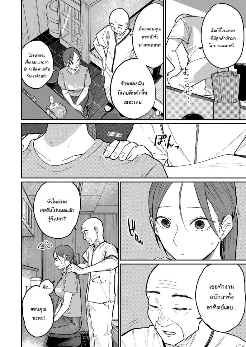 Doujin-Lc- อ่าน โดจิน มังฮวา เกาหลี ญี่ปุ่น จีน แปลไทย งานพาร์ทไทม์ค่าแรงดี [Kakisoba] Machi Chuuka, Junbi-chuu ni Hitozuma wa Behind Closed Doors at the Chinatown Diner, the Married Woman ตอนที่ 1 2 3 4 5 6 7 8 9 10 11 12 13 14 ฟรี ไม่มีโฆษณา อ่าน โดจิน Manhwa เกาหลี ญี่ปุ่น จีน เรามีครบ คัดมาให้เน้นๆ โดจิน 18+ รับประกันความฟินโดย  Doujin Lc
