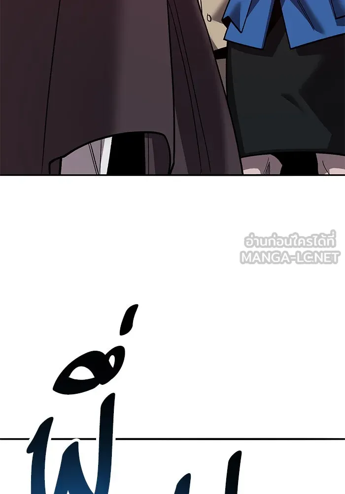 ยอดคนเลเวลทะลุ ตอนที่ 45 ญี่ปุ่น (2) รูปที่ 90