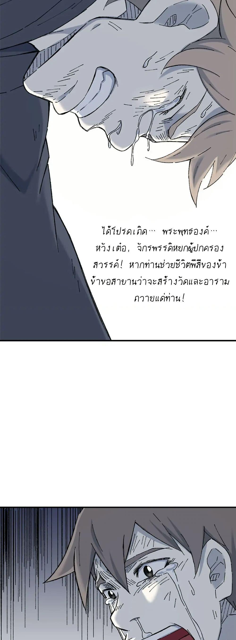 Manga-lc-com อ่านมังงะ อ่านการ์ตูน ออนไลน์ ฟรี Sunyu of the Shadowless ตอนที่ 1 2 3 4 5 6 7 8 9 10 11 12 13 14 ฟรี ไม่มีโฆษณา Manga-lc - อ่าน มังงะ อ่าน การ์ตูน ออนไลน์ อ่านมังงะ ฟรี