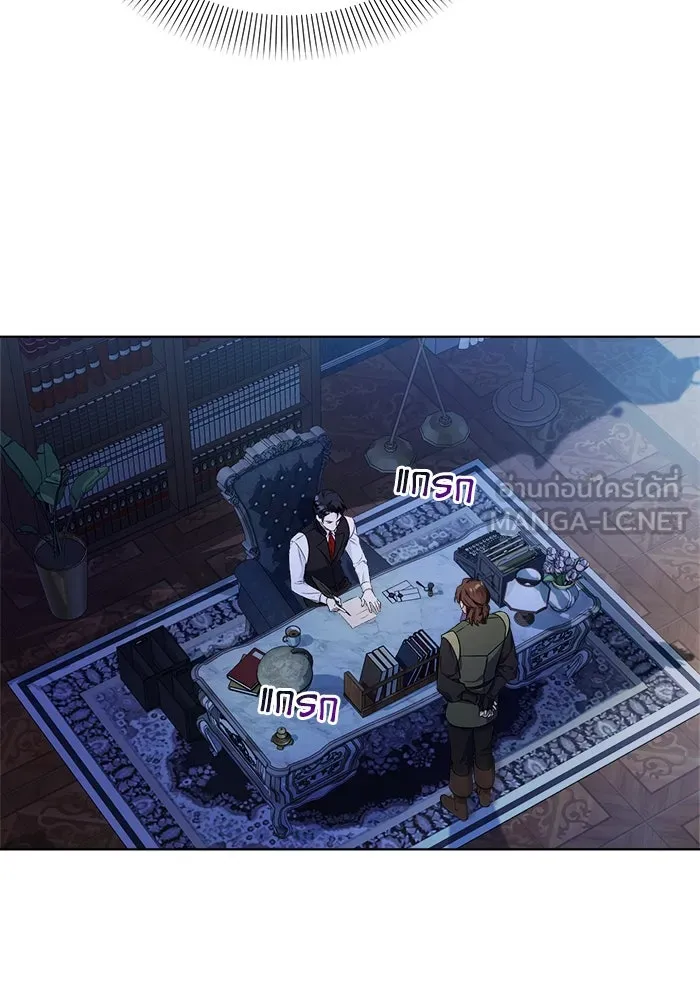 ชีวิตใหม่ในตระกูลมือสังหาร ตอนที่ 4 รูปที่ 18