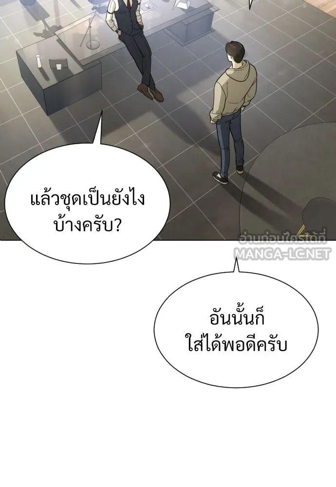 นักฆ่าย้อนวัย ตอนที่ 10 รูปที่ 201