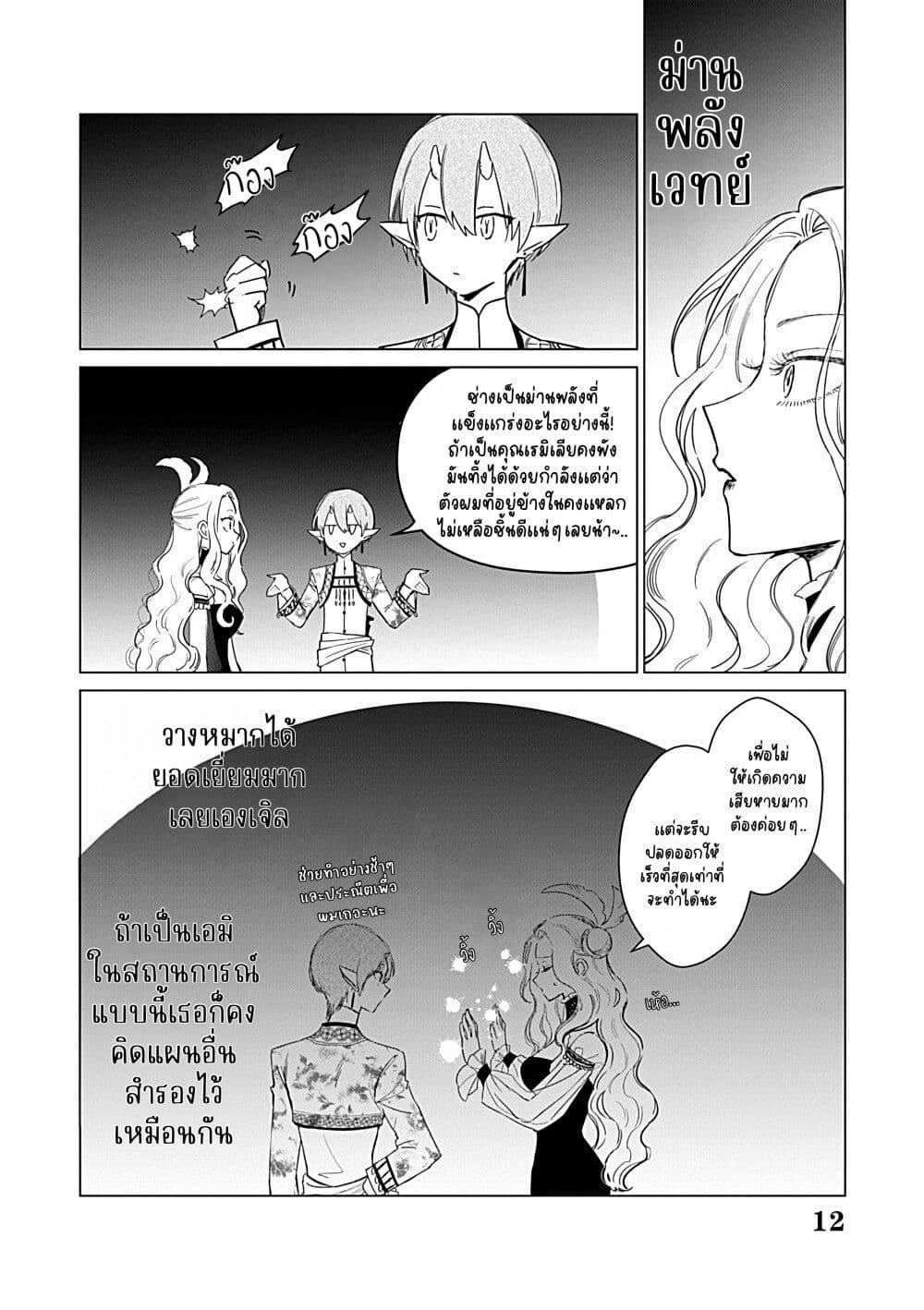 Manga-lc-com อ่านมังงะ อ่านการ์ตูน ออนไลน์ ฟรี Akuyaku Reijou no Naka no Hito ~Danzai sareta Tenseisha no Tame Usotsuki Heroine ni Fukushuu Itashimasu~ ตอนที่ 1 2 3 4 5 6 7 8 9 10 11 12 13 14 ฟรี ไม่มีโฆษณา Manga-lc - อ่าน มังงะ อ่าน การ์ตูน ออนไลน์ อ่านมังงะ ฟรี