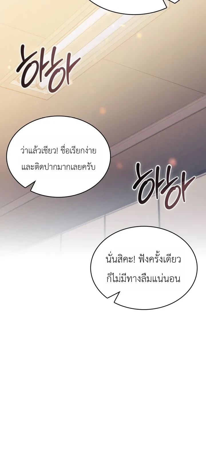Manga-lc-com อ่านมังงะ อ่านการ์ตูน ออนไลน์ ฟรี The Chairman of Pharmaceutical Company Is a Poison King ผู้ป ตอนที่ 1 2 3 4 5 6 7 8 9 10 11 12 13 14 ฟรี ไม่มีโฆษณา Manga-lc - อ่าน มังงะ อ่าน การ์ตูน ออนไลน์ อ่านมังงะ ฟรี