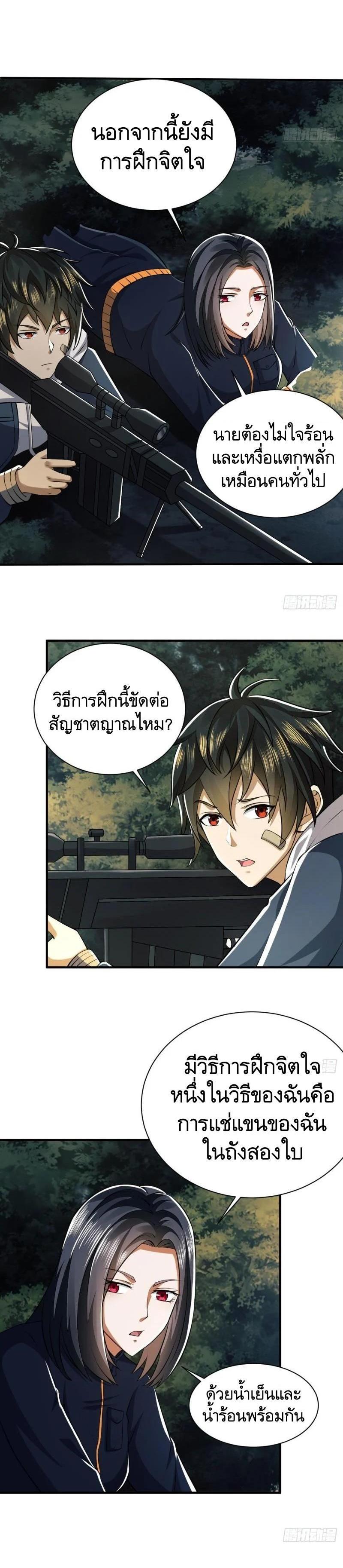 Manga-lc-com อ่านมังงะ อ่านการ์ตูน ออนไลน์ ฟรี The First Order ตอนที่ 1 2 3 4 5 6 7 8 9 10 11 12 13 14 ฟรี ไม่มีโฆษณา Manga-lc - อ่าน มังงะ อ่าน การ์ตูน ออนไลน์ อ่านมังงะ ฟรี