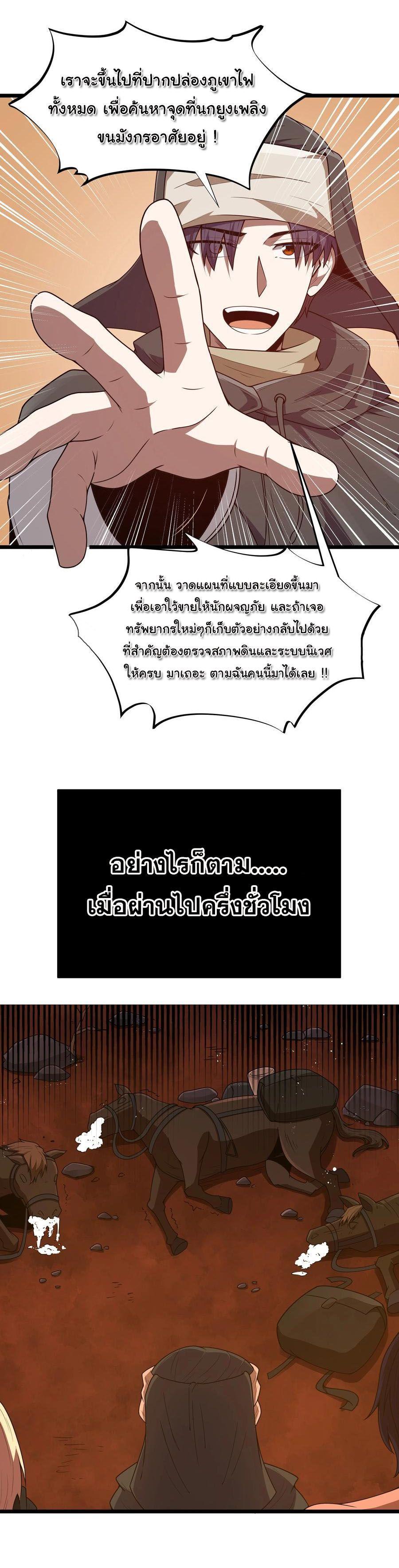 Manga-lc-com อ่านมังงะ อ่านการ์ตูน ออนไลน์ ฟรี This Hero is a Money Supremacist ตอนที่ 1 2 3 4 5 6 7 8 9 10 11 12 13 14 ฟรี ไม่มีโฆษณา Manga-lc - อ่าน มังงะ อ่าน การ์ตูน ออนไลน์ อ่านมังงะ ฟรี