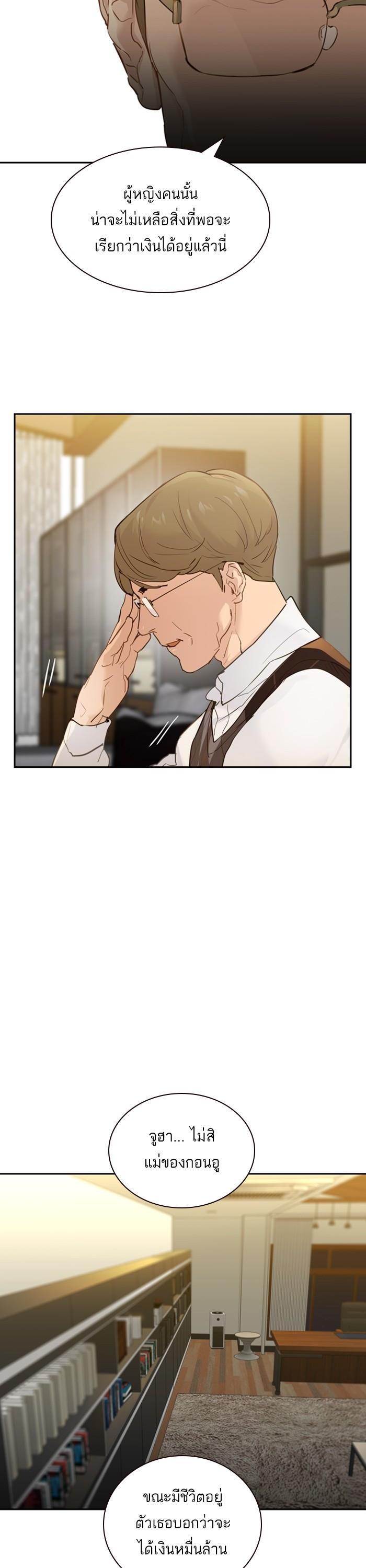 Manga-lc-com อ่านมังงะ อ่านการ์ตูน ออนไลน์ ฟรี The World Is Money and Power กลโกงโลกพนัน ตอนที่ 1 2 3 4 5 6 7 8 9 10 11 12 13 14 ฟรี ไม่มีโฆษณา Manga-lc - อ่าน มังงะ อ่าน การ์ตูน ออนไลน์ อ่านมังงะ ฟรี