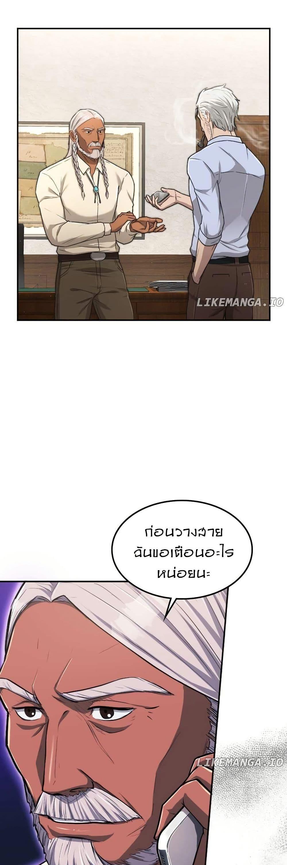 Manga-lc-com อ่านมังงะ อ่านการ์ตูน ออนไลน์ ฟรี Paranoid Mage ตอนที่ 1 2 3 4 5 6 7 8 9 10 11 12 13 14 ฟรี ไม่มีโฆษณา Manga-lc - อ่าน มังงะ อ่าน การ์ตูน ออนไลน์ อ่านมังงะ ฟรี