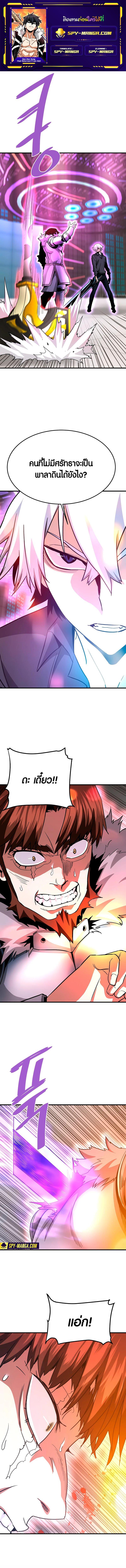 Manga-lc-com อ่านมังงะ อ่านการ์ตูน ออนไลน์ ฟรี Han Dae Sung That Returned From Hell ตอนที่ 1 2 3 4 5 6 7 8 9 10 11 12 13 14 ฟรี ไม่มีโฆษณา Manga-lc - อ่าน มังงะ อ่าน การ์ตูน ออนไลน์ อ่านมังงะ ฟรี