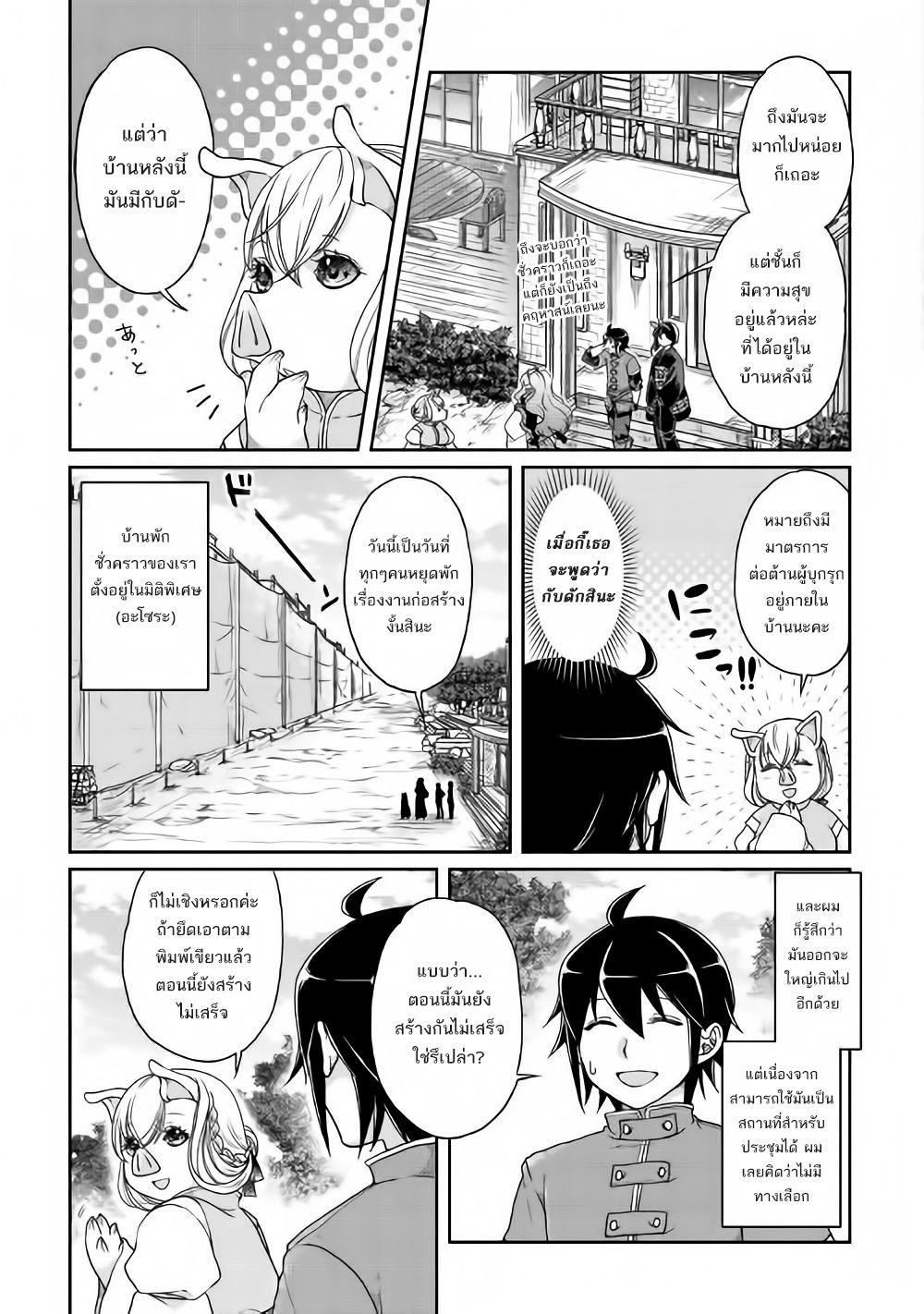 Manga-lc-com อ่านมังงะ อ่านการ์ตูน ออนไลน์ ฟรี Tsuki ga Michibiku Isekai Douchuu ตอนที่ 1 2 3 4 5 6 7 8 9 10 11 12 13 14 ฟรี ไม่มีโฆษณา Manga-lc - อ่าน มังงะ อ่าน การ์ตูน ออนไลน์ อ่านมังงะ ฟรี