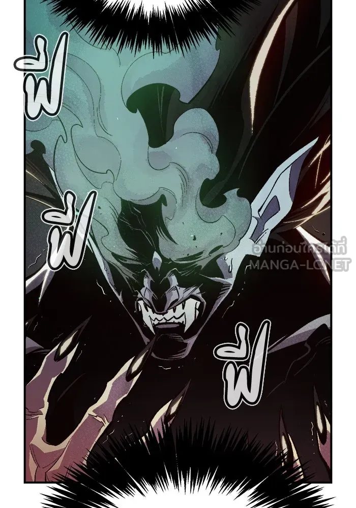 The Lone Necromancer ตอนที่ 36 รูปที่ 9