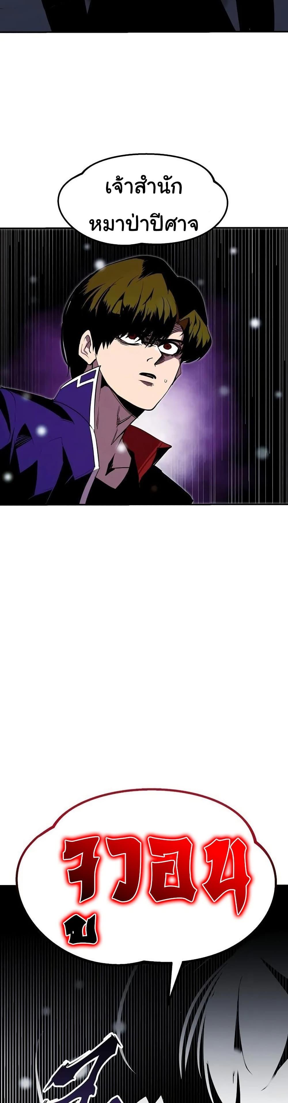 Manga-lc-com อ่านมังงะ อ่านการ์ตูน ออนไลน์ ฟรี Worthless Regression ตอนที่ 1 2 3 4 5 6 7 8 9 10 11 12 13 14 ฟรี ไม่มีโฆษณา Manga-lc - อ่าน มังงะ อ่าน การ์ตูน ออนไลน์ อ่านมังงะ ฟรี