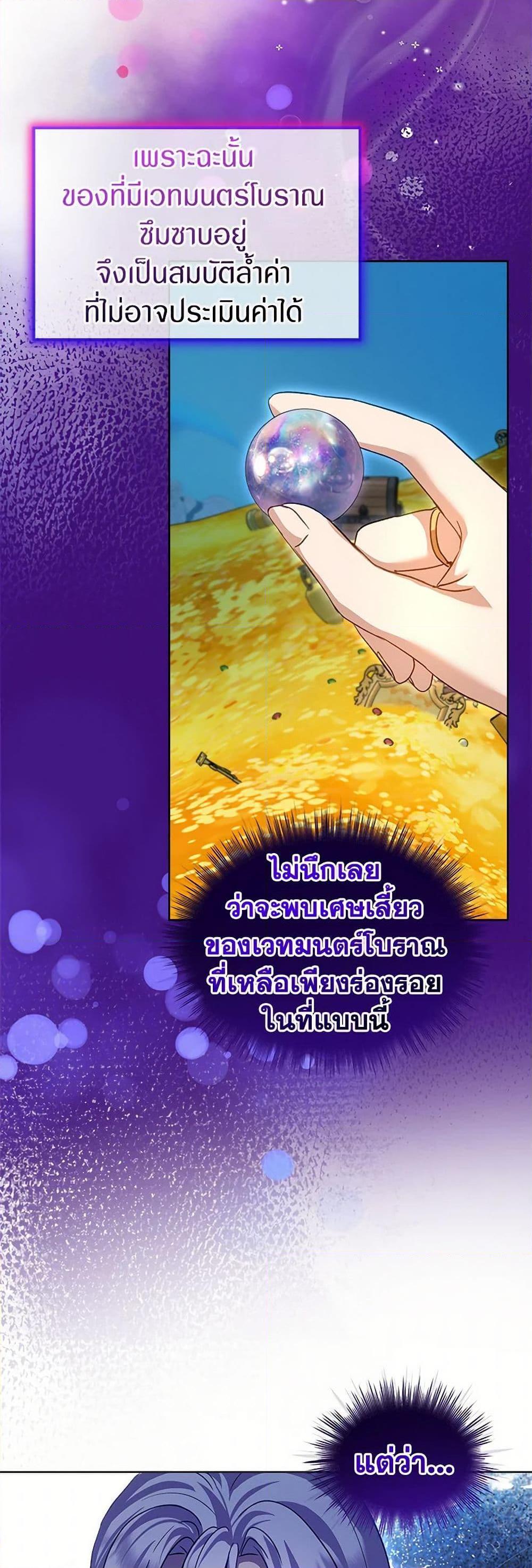 Manga-lc-com อ่านมังงะ อ่านการ์ตูน ออนไลน์ ฟรี I Was Reincarnated as a Baby Fox God ตอนที่ 1 2 3 4 5 6 7 8 9 10 11 12 13 14 ฟรี ไม่มีโฆษณา Manga-lc - อ่าน มังงะ อ่าน การ์ตูน ออนไลน์ อ่านมังงะ ฟรี