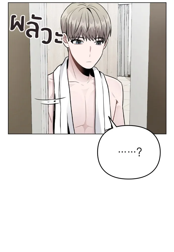 รักผิดแผน ตอนที่ 24 รูปที่ 103