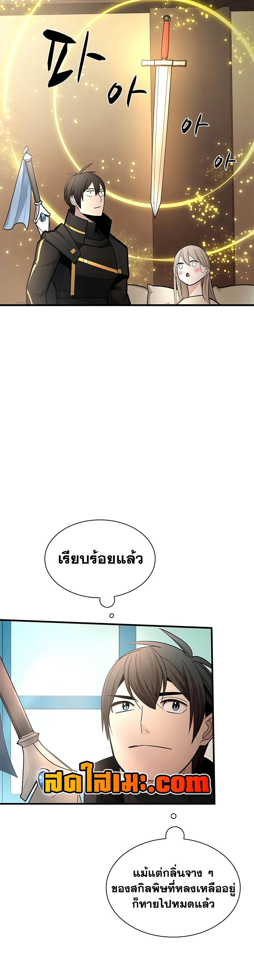 Manga-lc-com อ่านมังงะ อ่านการ์ตูน ออนไลน์ ฟรี The Tutorial is Too Hard ตอนที่ 1 2 3 4 5 6 7 8 9 10 11 12 13 14 ฟรี ไม่มีโฆษณา Manga-lc - อ่าน มังงะ อ่าน การ์ตูน ออนไลน์ อ่านมังงะ ฟรี