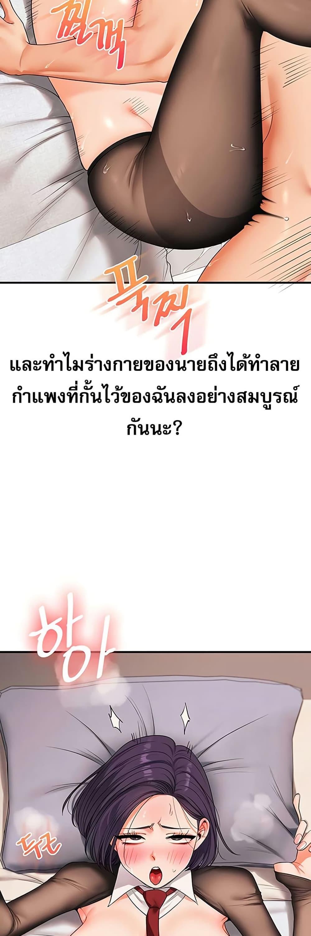 Doujin-Lc- อ่าน โดจิน มังฮวา เกาหลี ญี่ปุ่น จีน แปลไทย Relationship Reversal ตอนที่ 1 2 3 4 5 6 7 8 9 10 11 12 13 14 ฟรี ไม่มีโฆษณา อ่าน โดจิน Manhwa เกาหลี ญี่ปุ่น จีน เรามีครบ คัดมาให้เน้นๆ โดจิน 18+ รับประกันความฟินโดย  Doujin Lc