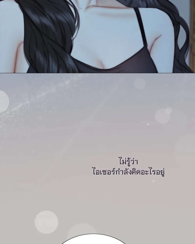 เซเรน่า ตอนที่ 107 รูปที่ 112