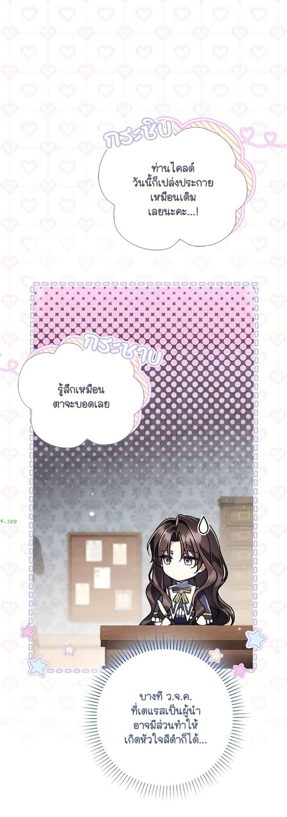 Manga-lc-com อ่านมังงะ อ่านการ์ตูน ออนไลน์ ฟรี Villainess Streamer ตอนที่ 1 2 3 4 5 6 7 8 9 10 11 12 13 14 ฟรี ไม่มีโฆษณา Manga-lc - อ่าน มังงะ อ่าน การ์ตูน ออนไลน์ อ่านมังงะ ฟรี