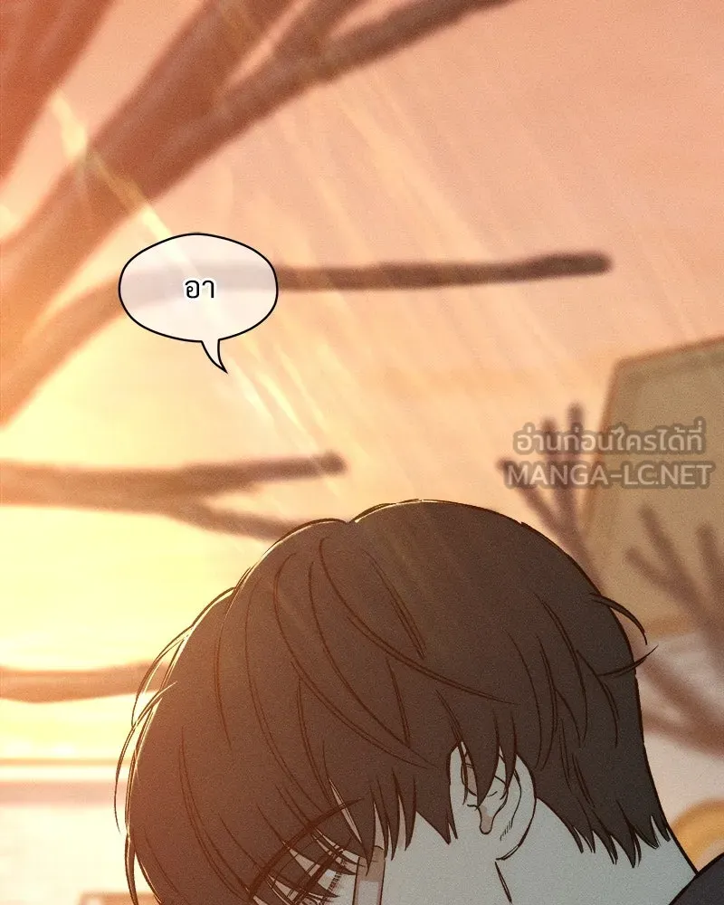 บุปผารุ่มราคะ ตอนที่ 9 รูปที่ 18