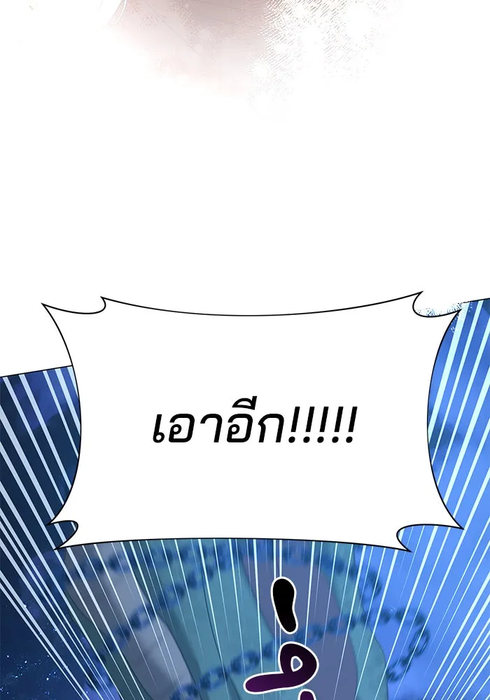 อะคาเดมีนี้เห็นทีจะเจ๊ง ตอนที่ 30 รูปที่ 79