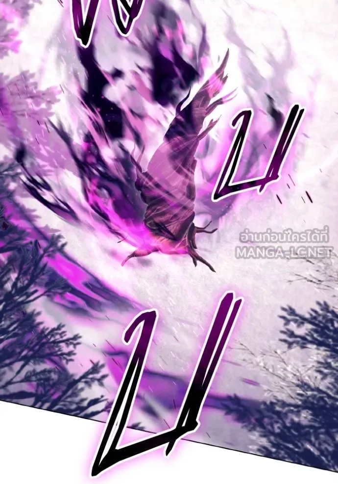ราชินีจอมมาร ตอนที่ 49 รูปที่ 21