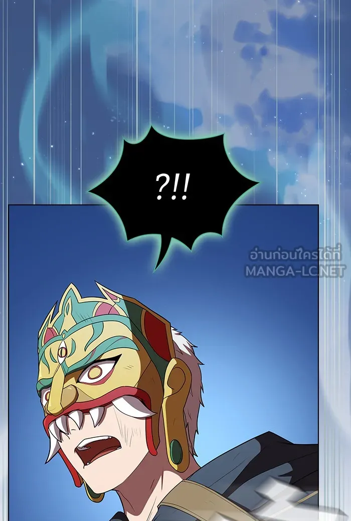 ผู้เล่นขั้นเทพแห่งหอคอยฝึกสอน ตอนที่ 130 รูปที่ 102