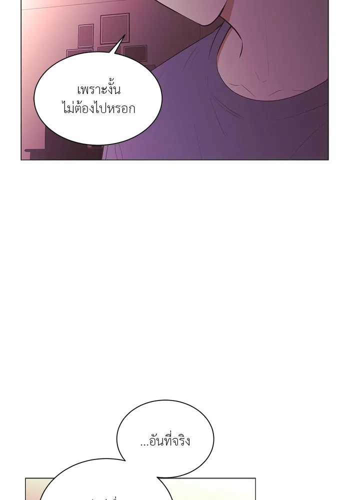 อย่าล้อเล่นกับหัวใจ ตอนที่ 81 รูปที่ 46