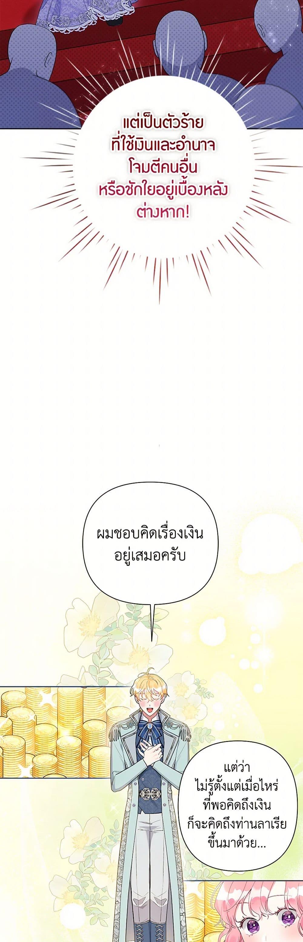 Manga-lc-com อ่านมังงะ อ่านการ์ตูน ออนไลน์ ฟรี The Archvillain’s Daughter-in-Law ตอนที่ 1 2 3 4 5 6 7 8 9 10 11 12 13 14 ฟรี ไม่มีโฆษณา Manga-lc - อ่าน มังงะ อ่าน การ์ตูน ออนไลน์ อ่านมังงะ ฟรี