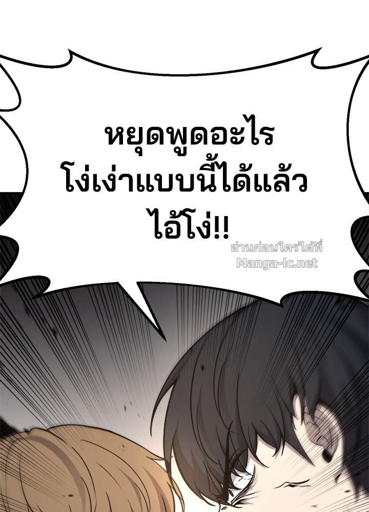 Doujin-Lc- อ่าน โดจิน มังฮวา เกาหลี ญี่ปุ่น จีน แปลไทย ผู้พิชิตเกมป้องกันฐาน ตอนที่ 1 2 3 4 5 6 7 8 9 10 11 12 13 14 ฟรี ไม่มีโฆษณา อ่าน โดจิน Manhwa เกาหลี ญี่ปุ่น จีน เรามีครบ คัดมาให้เน้นๆ โดจิน 18+ รับประกันความฟินโดย Doujin Lc