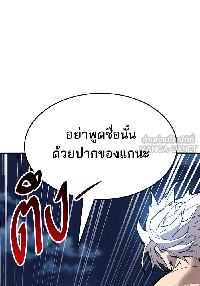 ยอดคนเลเวลทะลุ ตอนที่ 100 ความสมดุลของการต่อสู้ รูปที่ 147