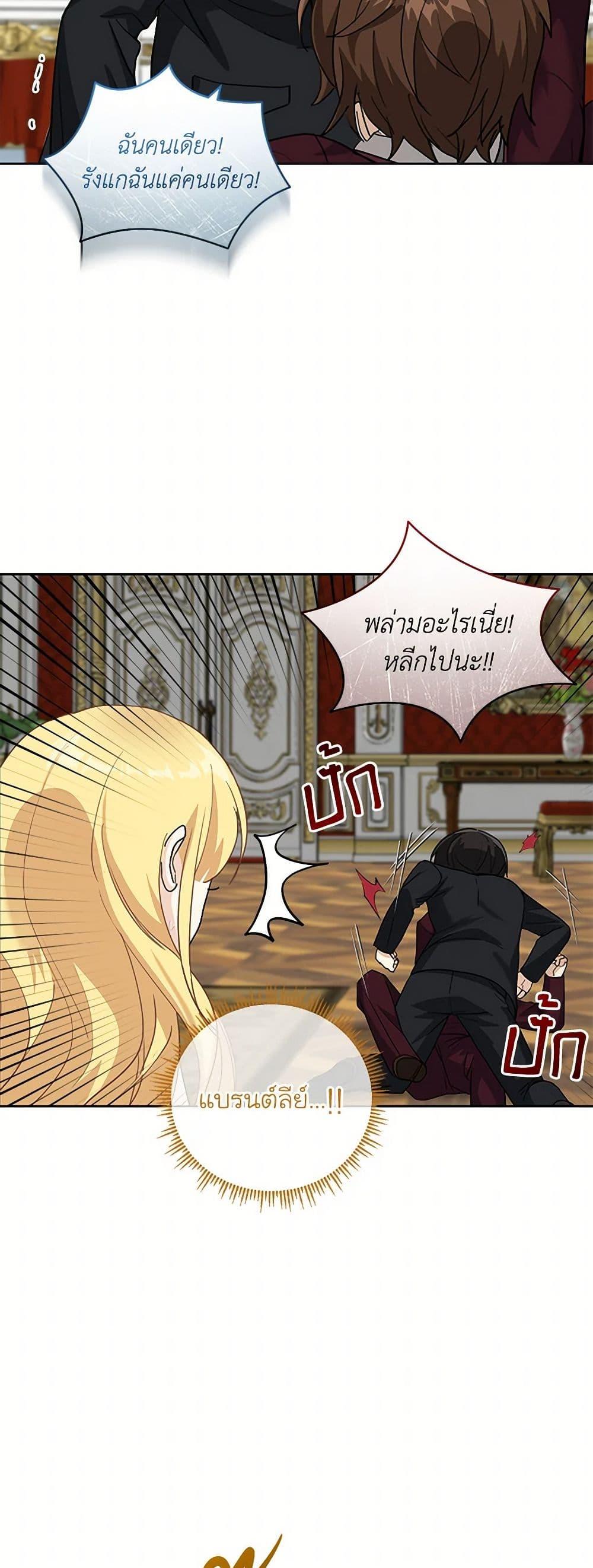 Manga-lc-com อ่านมังงะ อ่านการ์ตูน ออนไลน์ ฟรี I’ll Protect You, Daddy! ตอนที่ 1 2 3 4 5 6 7 8 9 10 11 12 13 14 ฟรี ไม่มีโฆษณา Manga-lc - อ่าน มังงะ อ่าน การ์ตูน ออนไลน์ อ่านมังงะ ฟรี
