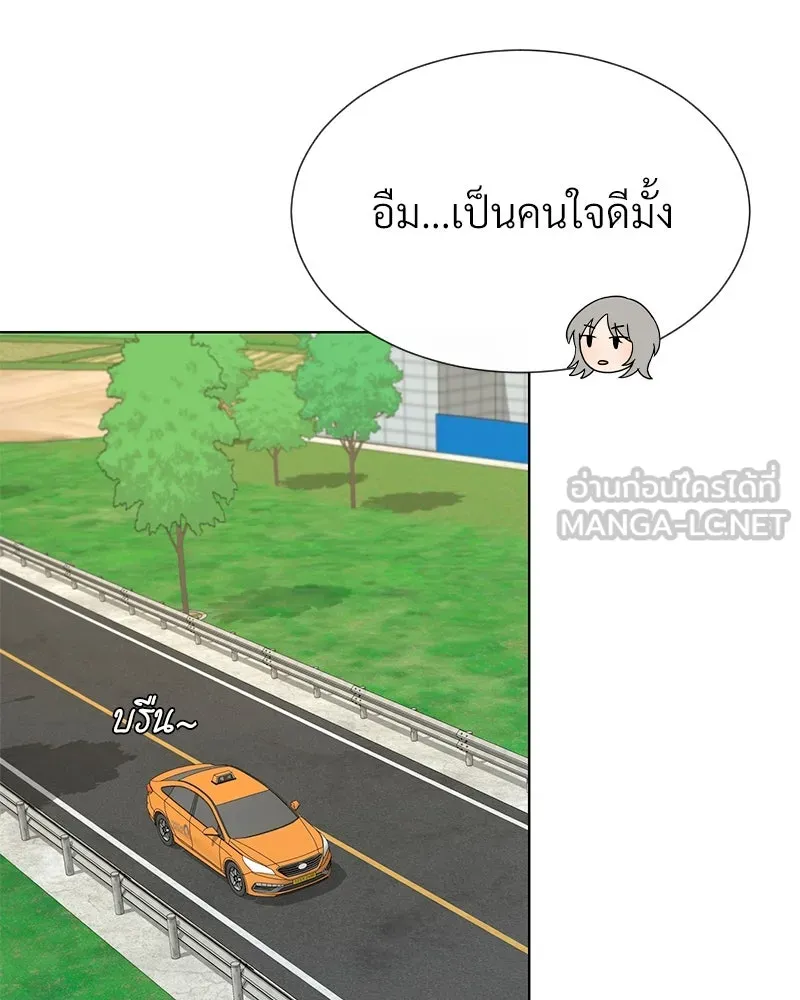 Level One Dreamersbrผู้ชนะรักนี้ต้องเป็น ตอนที่ 55 รูปที่ 78