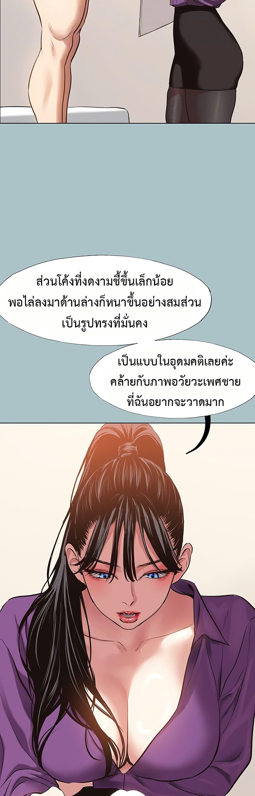 Doujin-Lc- อ่าน โดจิน มังฮวา เกาหลี ญี่ปุ่น จีน แปลไทย Sorry I Have No Thoughts ตอนที่ 1 2 3 4 5 6 7 8 9 10 11 12 13 14 ฟรี ไม่มีโฆษณา อ่าน โดจิน Manhwa เกาหลี ญี่ปุ่น จีน เรามีครบ คัดมาให้เน้นๆ โดจิน 18+ รับประกันความฟินโดย  Doujin Lc