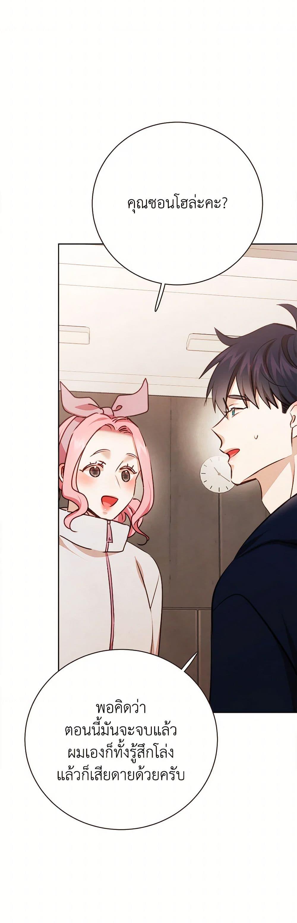 Manga-lc-com อ่านมังงะ อ่านการ์ตูน ออนไลน์ ฟรี Viewer’s Choice – The Dating Show ตอนที่ 1 2 3 4 5 6 7 8 9 10 11 12 13 14 ฟรี ไม่มีโฆษณา Manga-lc - อ่าน มังงะ อ่าน การ์ตูน ออนไลน์ อ่านมังงะ ฟรี