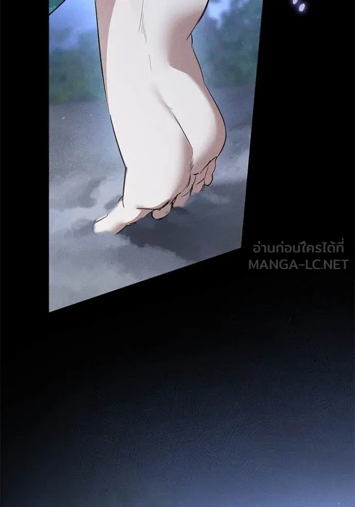 ยามหมาป่าทมิฬ ตอนที่ 60 รูปที่ 101