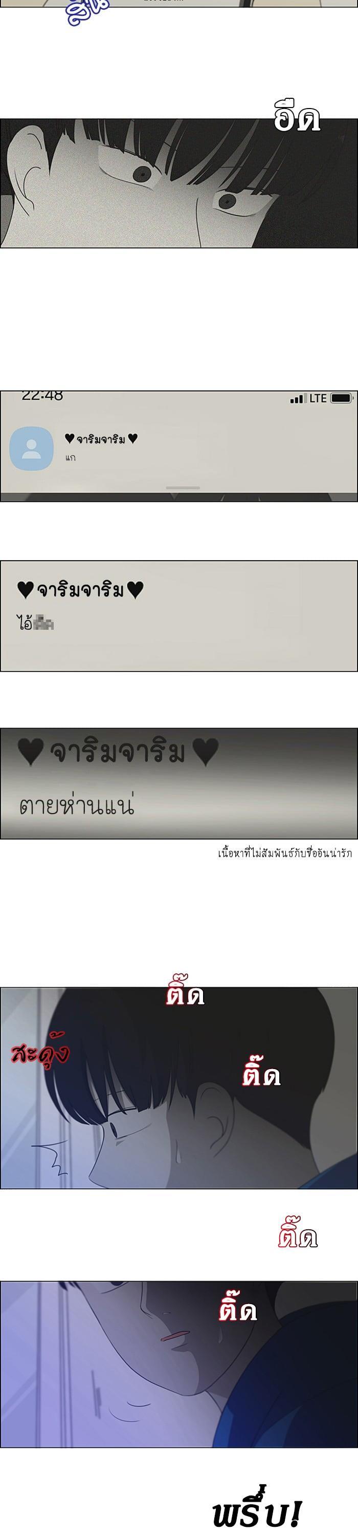 Manga-lc-com อ่านมังงะ อ่านการ์ตูน ออนไลน์ ฟรี Love Revolution รักนี้ต้องปฏิวัติ ตอนที่ 1 2 3 4 5 6 7 8 9 10 11 12 13 14 ฟรี ไม่มีโฆษณา Manga-lc - อ่าน มังงะ อ่าน การ์ตูน ออนไลน์ อ่านมังงะ ฟรี