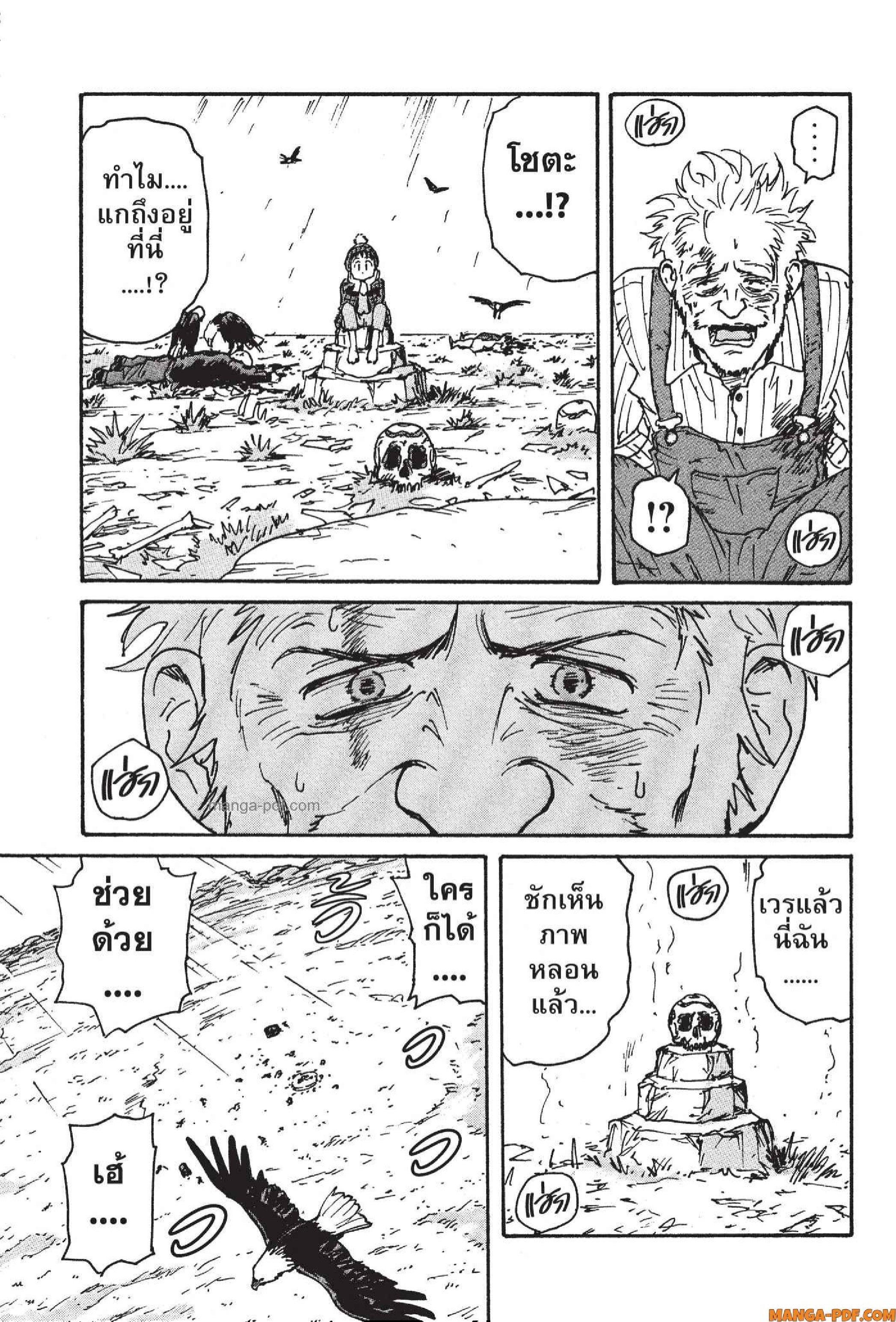 Manga-lc-com อ่านมังงะ อ่านการ์ตูน ออนไลน์ ฟรี Candy and Cigarettes ตอนที่ 1 2 3 4 5 6 7 8 9 10 11 12 13 14 ฟรี ไม่มีโฆษณา Manga-lc - อ่าน มังงะ อ่าน การ์ตูน ออนไลน์ อ่านมังงะ ฟรี