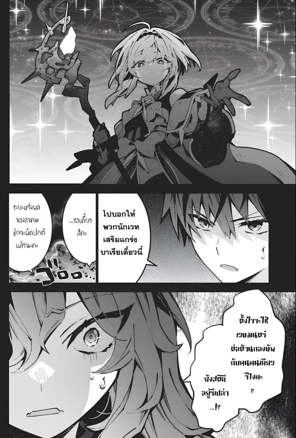 Manga-lc-com อ่านมังงะ อ่านการ์ตูน ออนไลน์ ฟรี Monster no Niku wo Kutte Itara Oui no Tsuita Ken ตอนที่ 1 2 3 4 5 6 7 8 9 10 11 12 13 14 ฟรี ไม่มีโฆษณา Manga-lc - อ่าน มังงะ อ่าน การ์ตูน ออนไลน์ อ่านมังงะ ฟรี