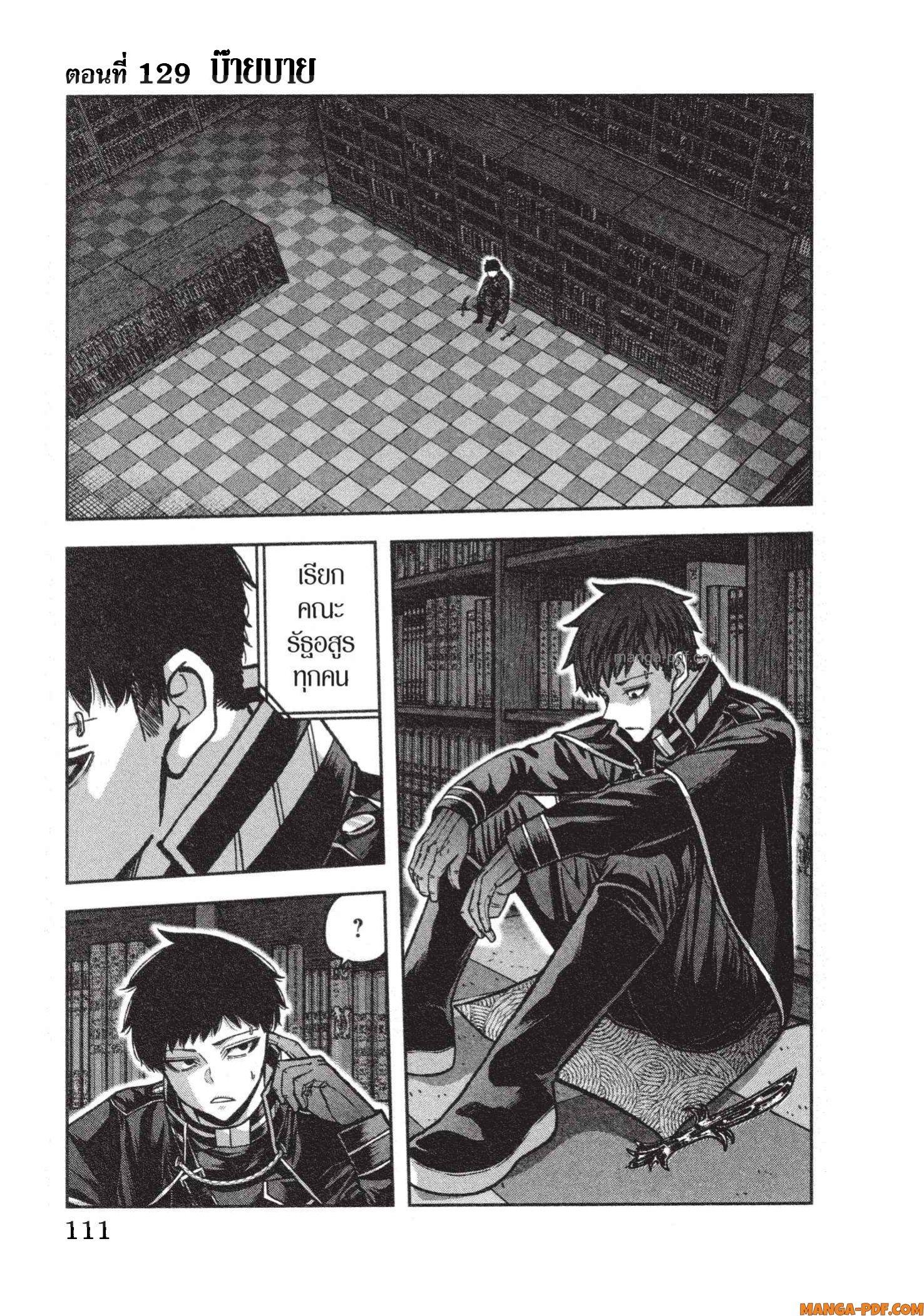 Manga-lc-com อ่านมังงะ อ่านการ์ตูน ออนไลน์ ฟรี Tougen Anki สงครามเลือดอสูร ตอนที่ 1 2 3 4 5 6 7 8 9 10 11 12 13 14 ฟรี ไม่มีโฆษณา Manga-lc - อ่าน มังงะ อ่าน การ์ตูน ออนไลน์ อ่านมังงะ ฟรี