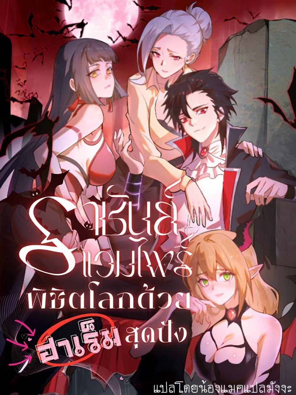 Manga-lc-com อ่านมังงะ อ่านการ์ตูน ออนไลน์ ฟรี IConquertheW ตอนที่ 1 2 3 4 5 6 7 8 9 10 11 12 13 14 ฟรี ไม่มีโฆษณา Manga-lc - อ่าน มังงะ อ่าน การ์ตูน ออนไลน์ อ่านมังงะ ฟรี