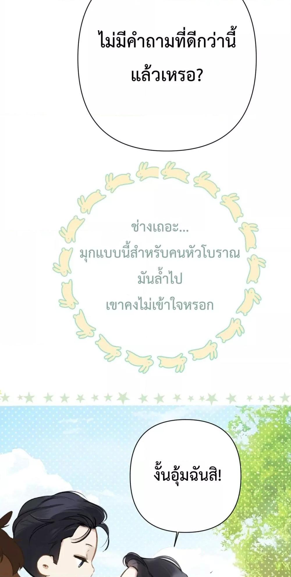 Manga-lc-com อ่านมังงะ อ่านการ์ตูน ออนไลน์ ฟรี AccidentalLove ตอนที่ 1 2 3 4 5 6 7 8 9 10 11 12 13 14 ฟรี ไม่มีโฆษณา Manga-lc - อ่าน มังงะ อ่าน การ์ตูน ออนไลน์ อ่านมังงะ ฟรี