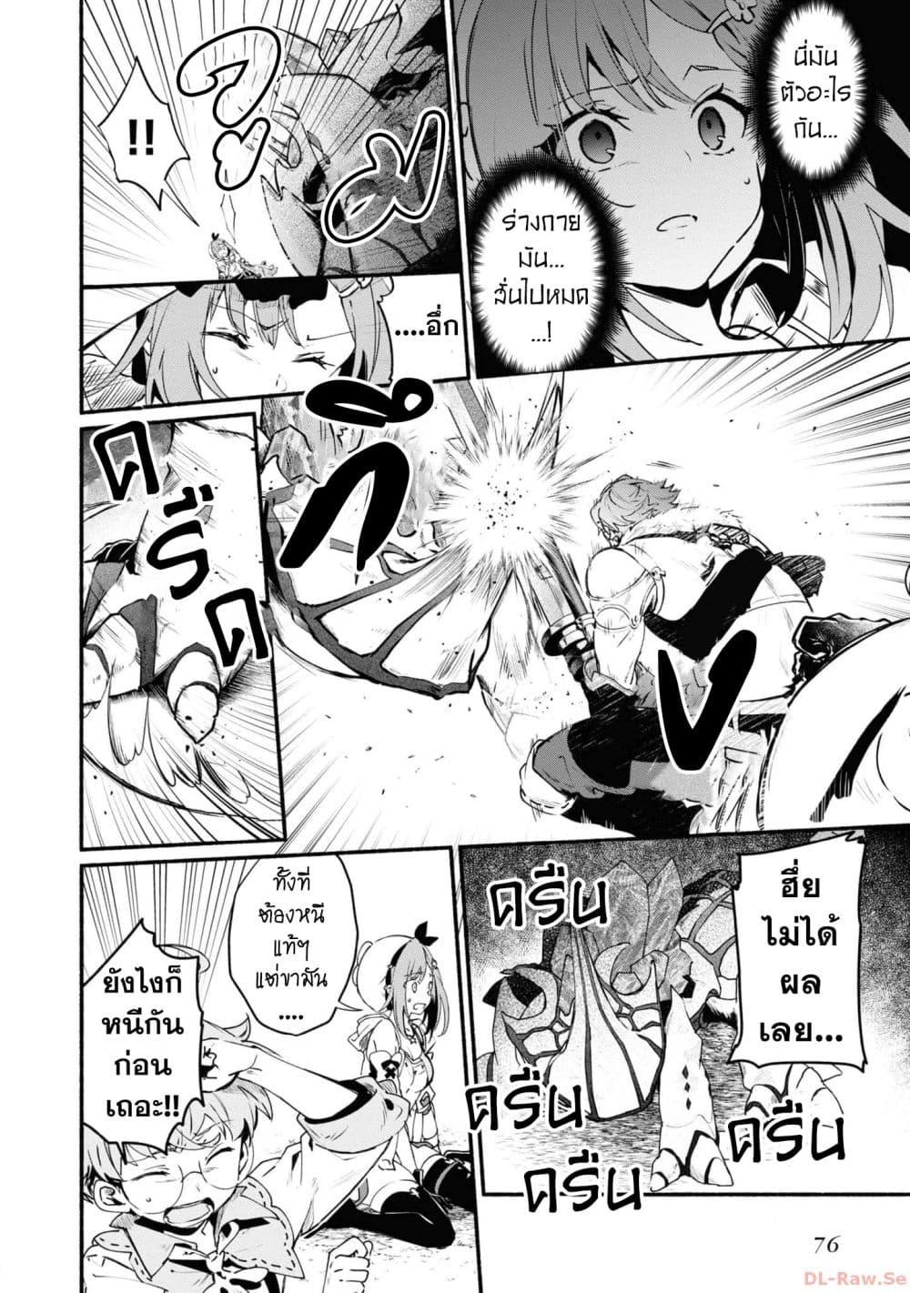 Manga-lc-com อ่านมังงะ อ่านการ์ตูน ออนไลน์ ฟรี Ryza no Atelier Tokoyami no Joou to Himitsu no Kakurega ตอนที่ 1 2 3 4 5 6 7 8 9 10 11 12 13 14 ฟรี ไม่มีโฆษณา Manga-lc - อ่าน มังงะ อ่าน การ์ตูน ออนไลน์ อ่านมังงะ ฟรี