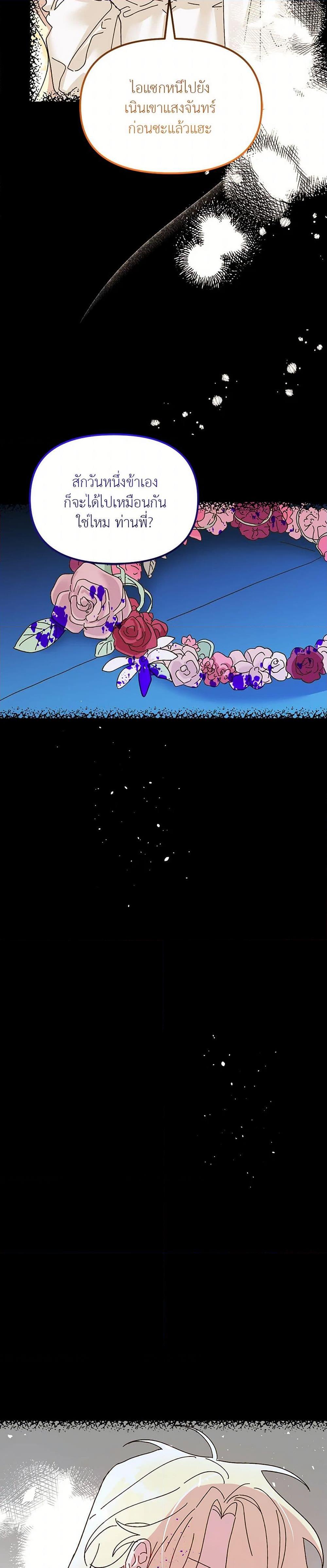 Manga-lc-com อ่านมังงะ อ่านการ์ตูน ออนไลน์ ฟรี The Princess Pretends to Be Crazy ตอนที่ 1 2 3 4 5 6 7 8 9 10 11 12 13 14 ฟรี ไม่มีโฆษณา Manga-lc - อ่าน มังงะ อ่าน การ์ตูน ออนไลน์ อ่านมังงะ ฟรี