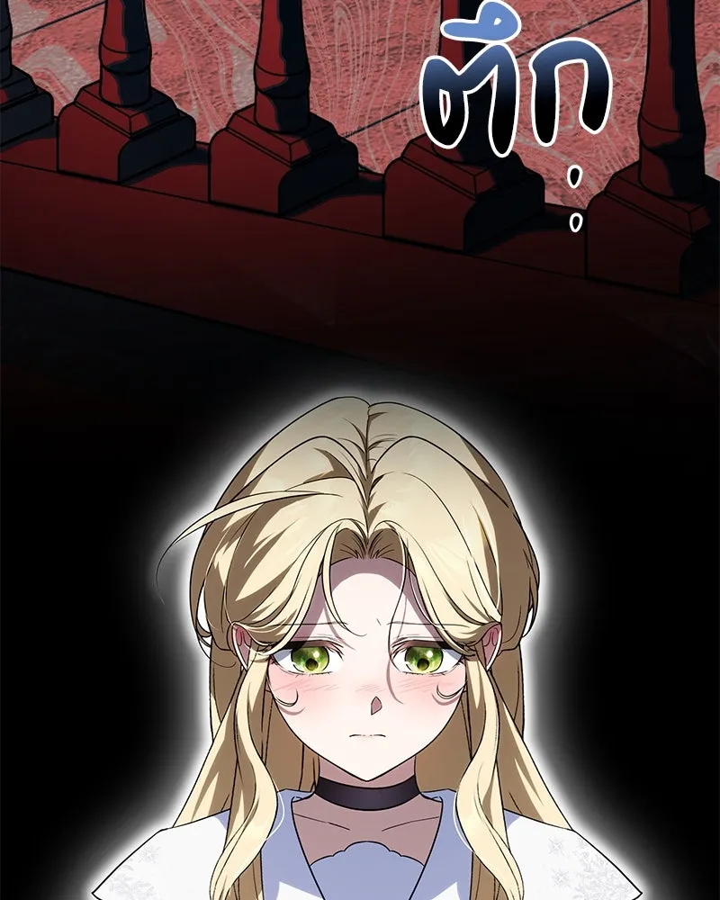 ดัชเชสเชลย ตอนที่ 10 รูปที่ 67