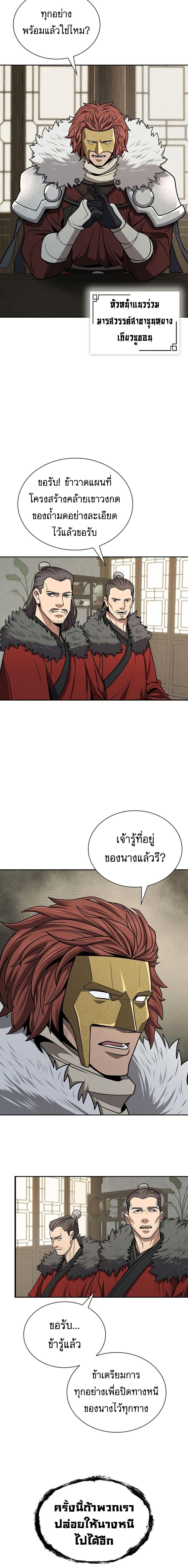 Manga-lc-com อ่านมังงะ อ่านการ์ตูน ออนไลน์ ฟรี Sword Demon Island ตอนที่ 1 2 3 4 5 6 7 8 9 10 11 12 13 14 ฟรี ไม่มีโฆษณา Manga-lc - อ่าน มังงะ อ่าน การ์ตูน ออนไลน์ อ่านมังงะ ฟรี
