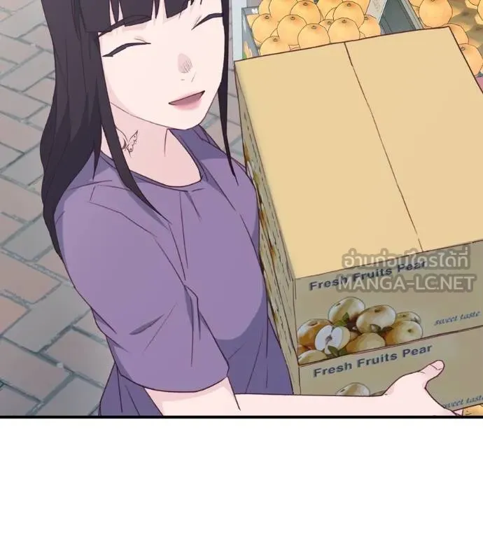 Spy House ตอนที่ 35 รูปที่ 36