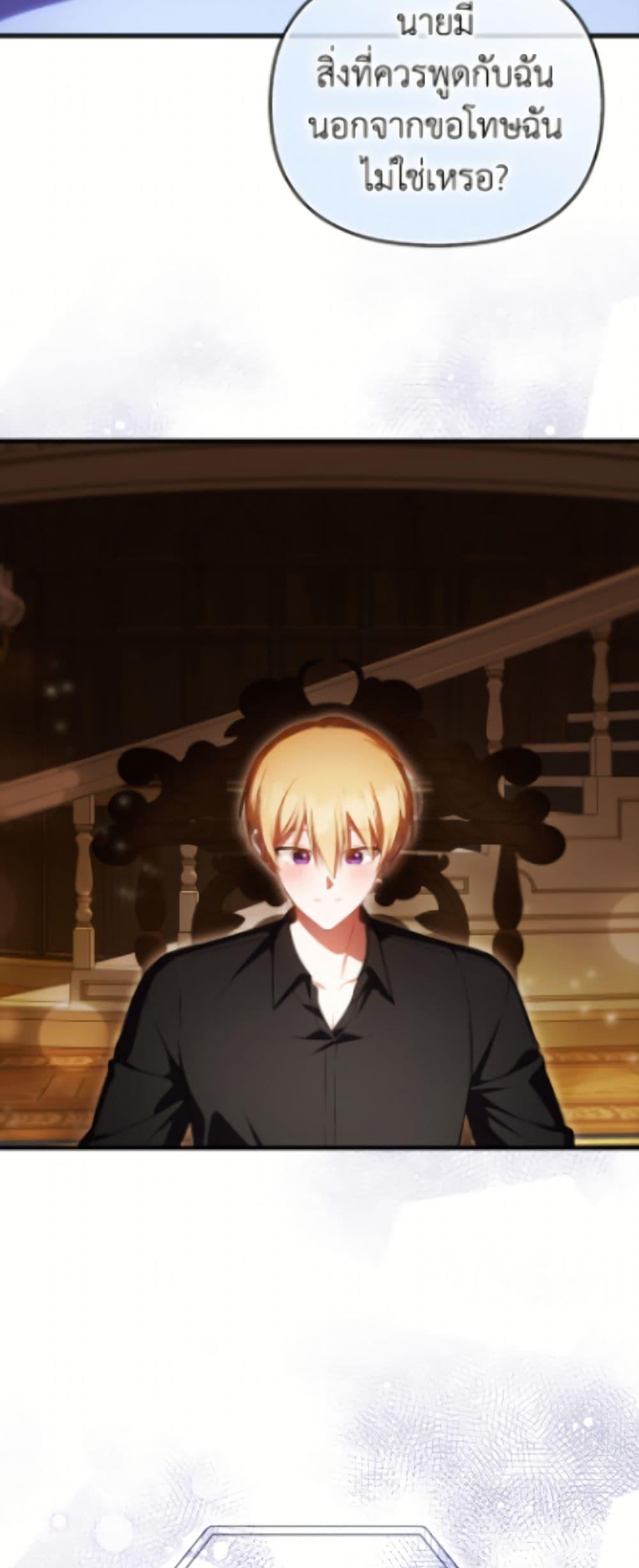 Manga-lc-com อ่านมังงะ อ่านการ์ตูน ออนไลน์ ฟรี It’s My First Time Being Loved ตอนที่ 1 2 3 4 5 6 7 8 9 10 11 12 13 14 ฟรี ไม่มีโฆษณา Manga-lc - อ่าน มังงะ อ่าน การ์ตูน ออนไลน์ อ่านมังงะ ฟรี
